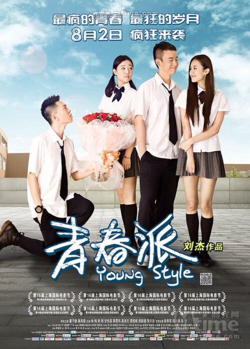 南京晓庄学院学位证样本